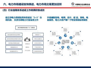 冰火两重天 2018年发电业务亏损加剧与电网收入增长背后的电力行业变局